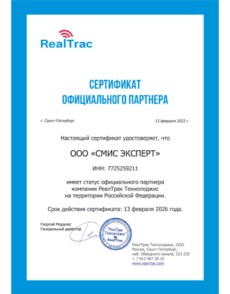 cvalification